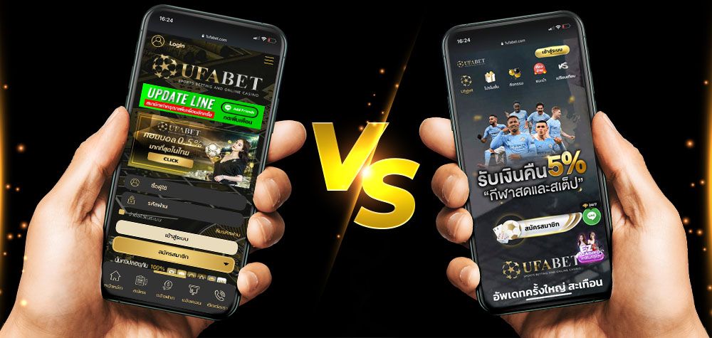 บทความ UFADEAL vs 1UFABET | เว็บไซต์เดิมพันออนไลน์ | พนันบอล | 1UFABET