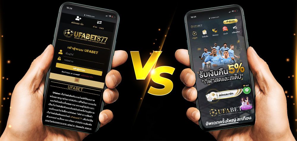 บทความ UFABET877 vs 1UFABET | เว็บไซต์เดิมพันออนไลน์ | พนันบอล | 1UFABET