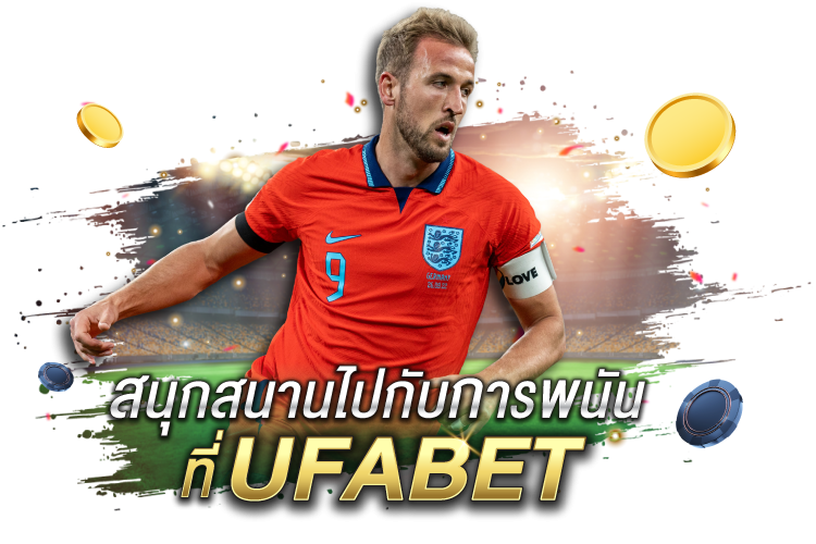 บทความ ความสนุกระหว่างเล่นพนันที่ Ufabet | 1UFABET