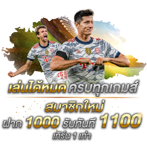 Ufa168 เว็บแทงบอลออนไลน์