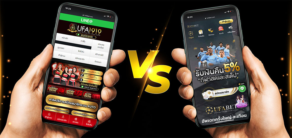 UFA1919 VS 1UFABET รีวิว 2 เว็บพนัน เว็บไหนทำให้ท่านพึงพอใจ