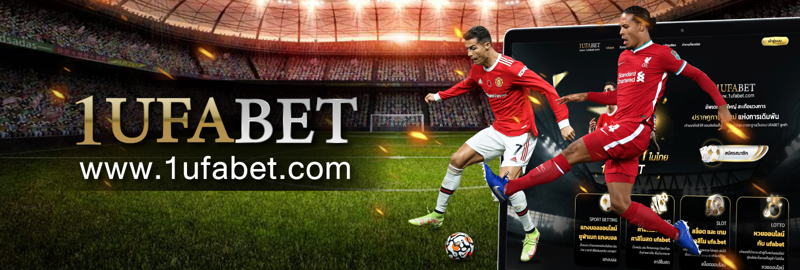 ufabet casino สนุกกับเกมเดิมพันที่ไม่มีขั้นต่ำในการฝาก-ถอน