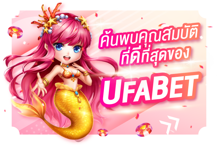 ค้นพบคุณสมบัติที่ดีที่สุดของ UFABET | 1UFABET